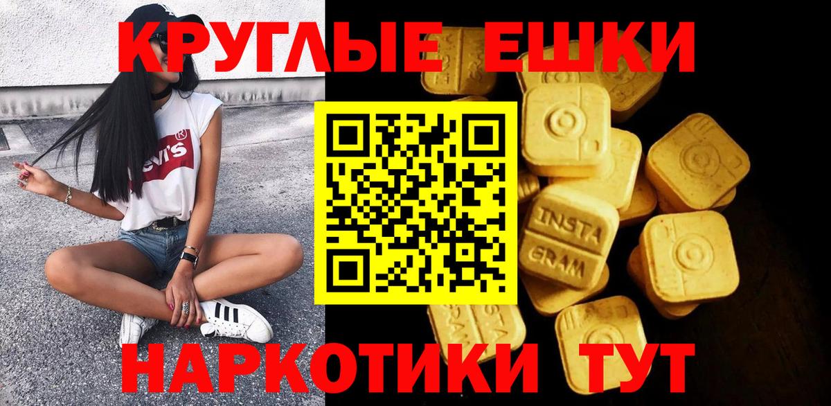 Экстази DUBAI Котовск