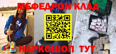 кокс Краснодар