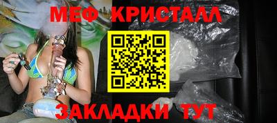 альфа пвп Конаково