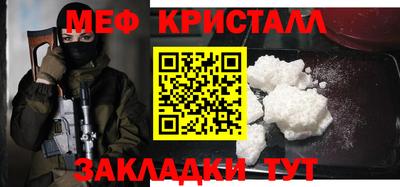 альфа пвп Конаково