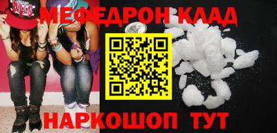 амфетамин Краснокаменск