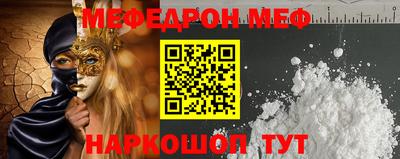 амфетамин Краснокаменск