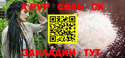 амфетамин Краснокаменск