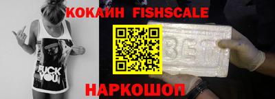 амфетамин Краснокаменск