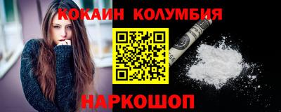 альфа пвп Конаково