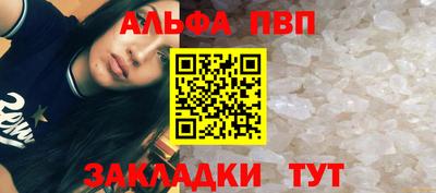 мяу мяу мука Краснознаменск