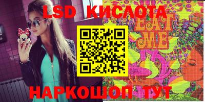 кокс Краснодар