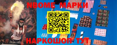 ГАЛЛЮЦИНОГЕННЫЕ ГРИБЫ Комсомольск-на-Амуре