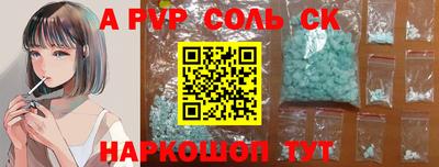 ГАЛЛЮЦИНОГЕННЫЕ ГРИБЫ Комсомольск-на-Амуре