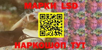 экстази Коммунар
