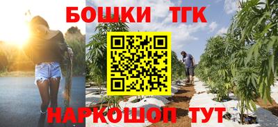 ГАЛЛЮЦИНОГЕННЫЕ ГРИБЫ Комсомольск-на-Амуре