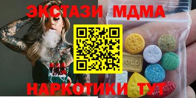 амфетамин Краснокаменск