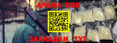 мяу мяу мука Краснознаменск