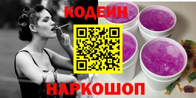амфетамин Краснокаменск