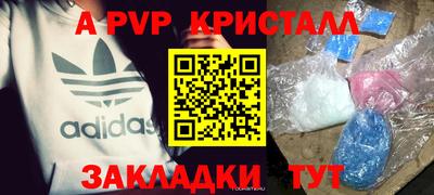 мяу мяу мука Краснознаменск