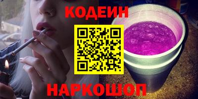 амфетамин Краснокаменск