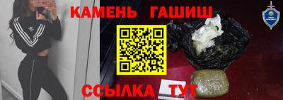 альфа пвп Конаково