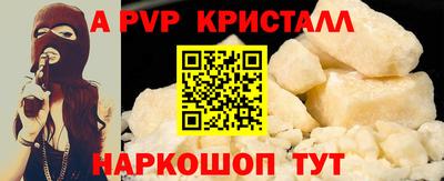 мяу мяу мука Краснознаменск