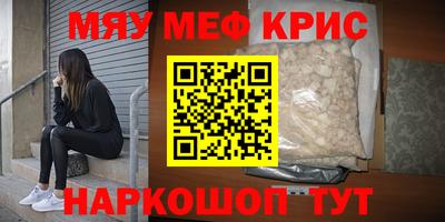 экстази Коммунар