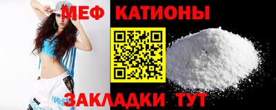 альфа пвп Конаково