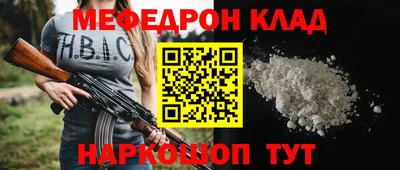 мяу мяу мука Краснознаменск