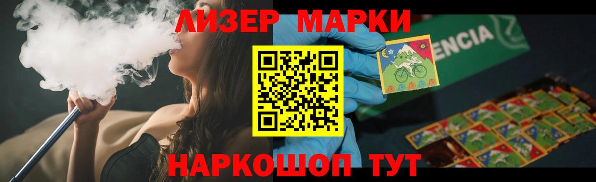 LSD-25 экстази ecstasy  Вход с VPN  Котовск  LSD-25 экстази кислота 