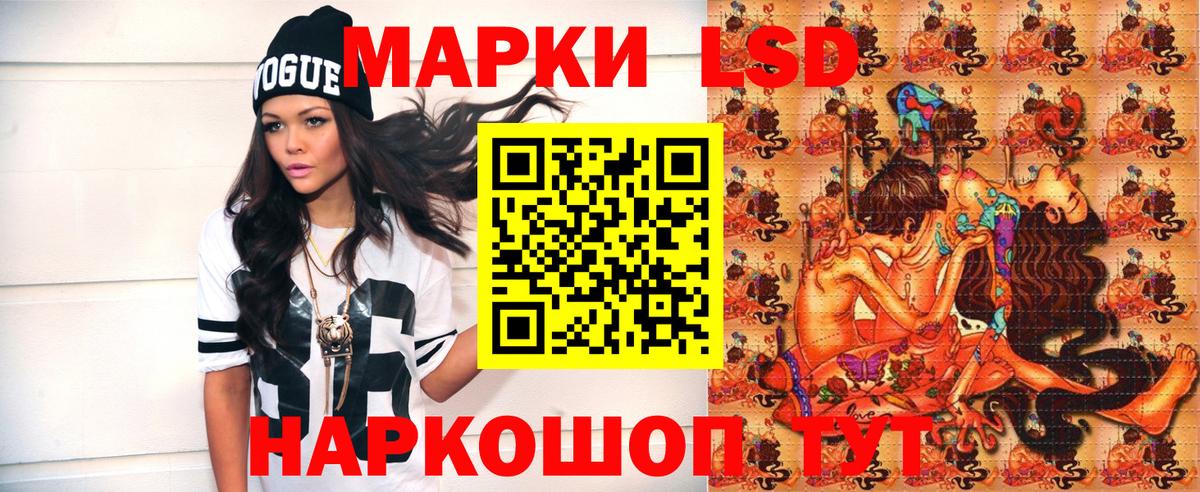 Котовск  Марки NBOMe 1500мкг  Марки NBOMe 1500мкг  Вход с VPN 