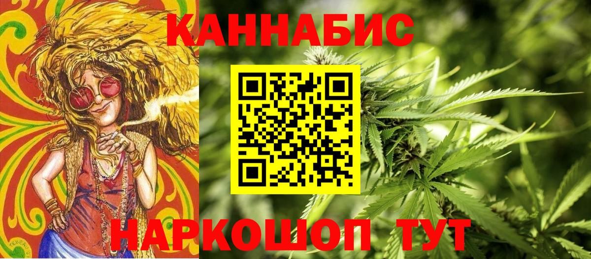 Конопля тримм Котовск